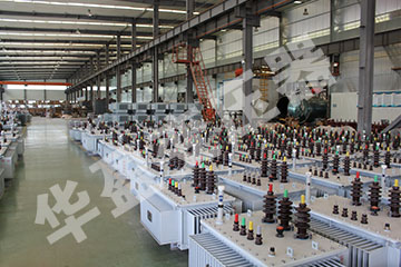 變壓器（qì）廠房