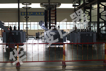 變壓（yā）器生產車間（jiān）