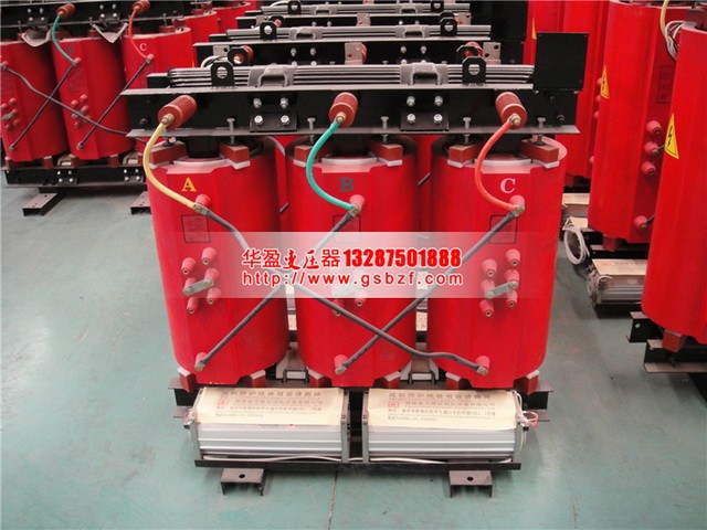 幹式變壓器