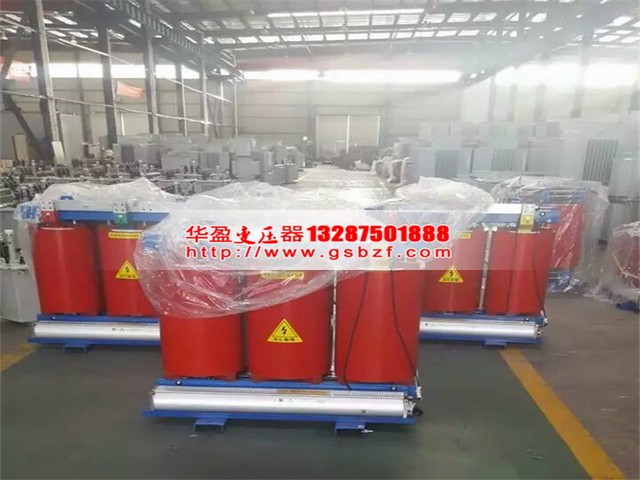 SCB14-1250KVA/10KV/0.4KV幹（gàn）式變壓器